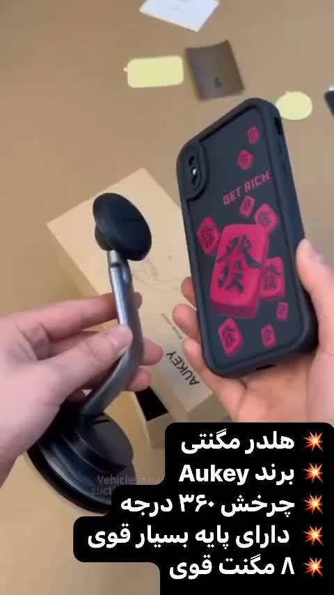 هولدر و نگهدارنده موبایل هلدر اورجینال|لوازم جانبی موبایل و تبلت|مشهد, الهیه|دیوار
