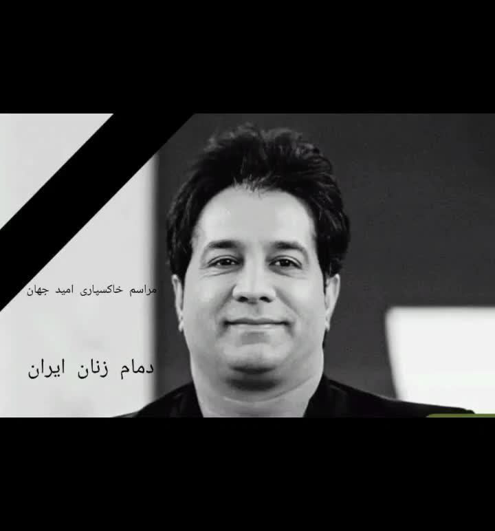 گروه معروف سنج دمام زنی ،مداح ونی،اکو، فلوت، تکمیل|خدمات پذیرایی، مراسم|تهران, تهرانسر غربی|دیوار