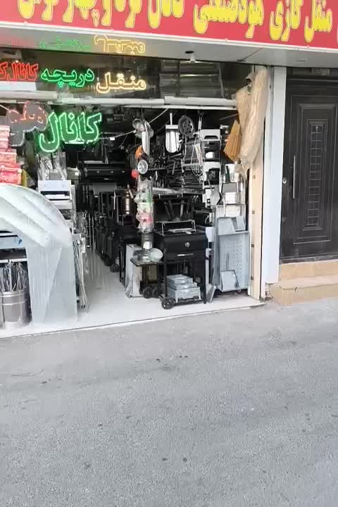 منقل باربیکیو کلسکی 40در80 کباب پز|اجاق گاز و لوازم برقی پخت‌وپز|مشهد, عامل|دیوار